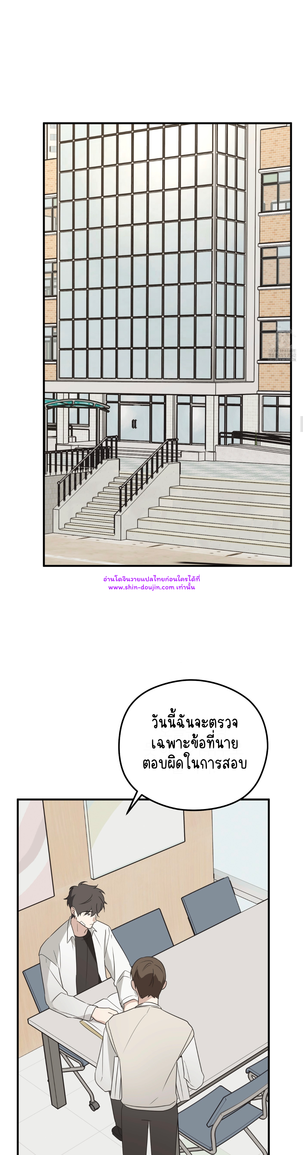 Conveyed Our Hearts EP 6